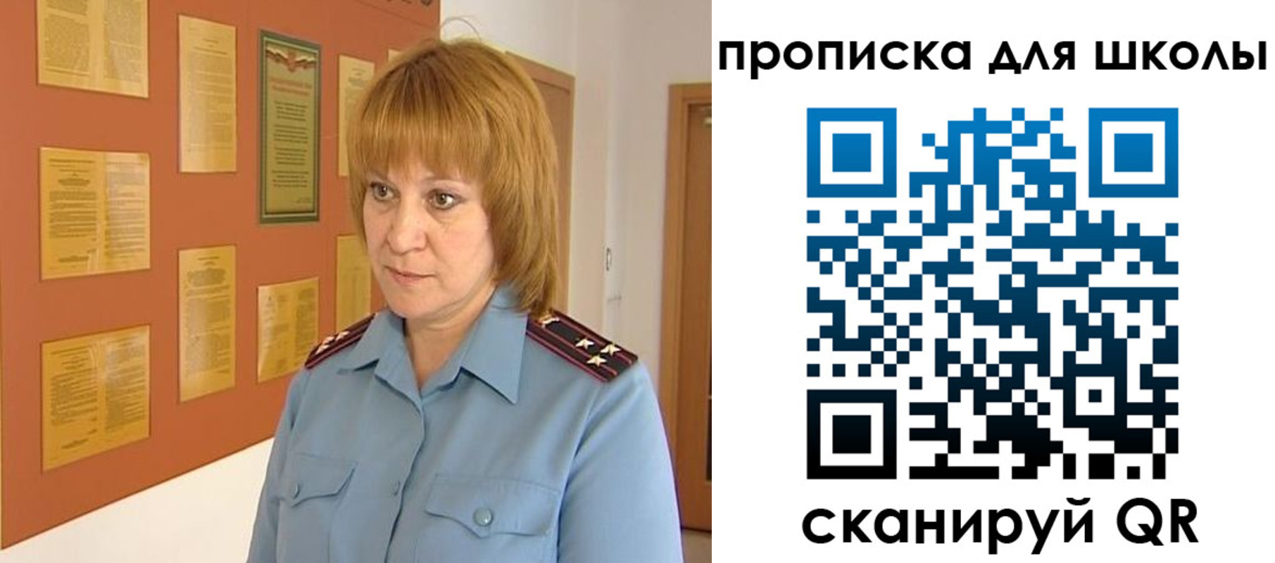где прописаться в Ворсме